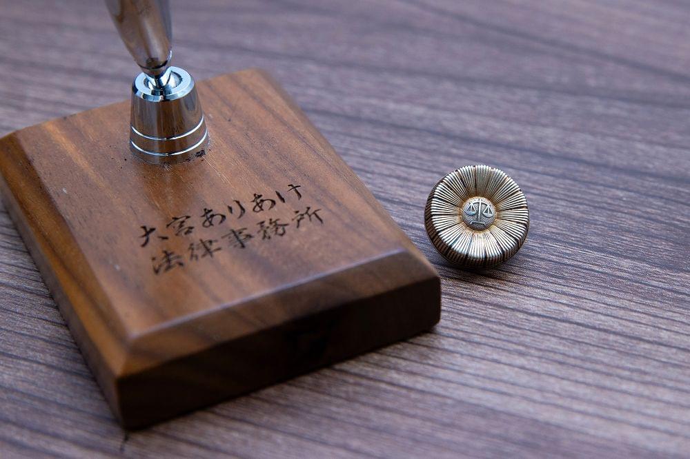 ご挨拶