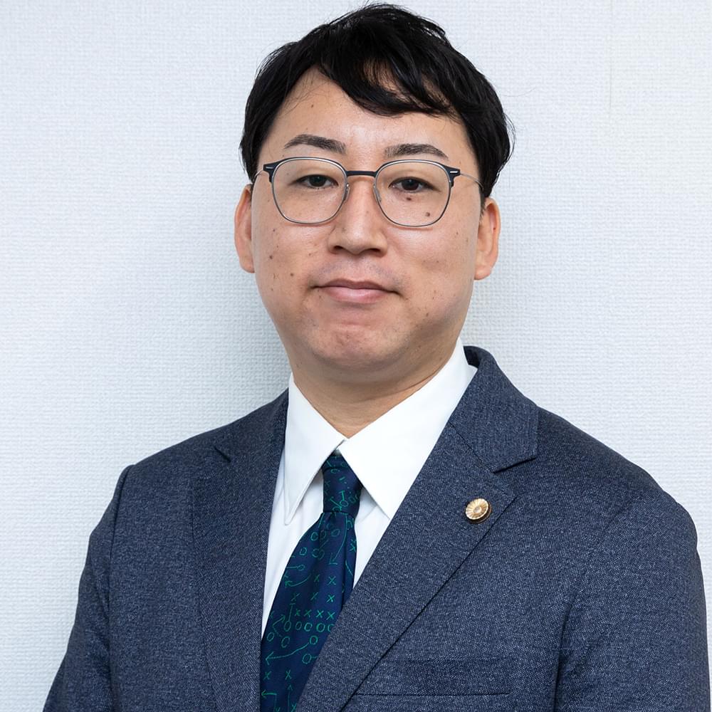 弁護士 齊藤 翔平（さいとう しょうへい）